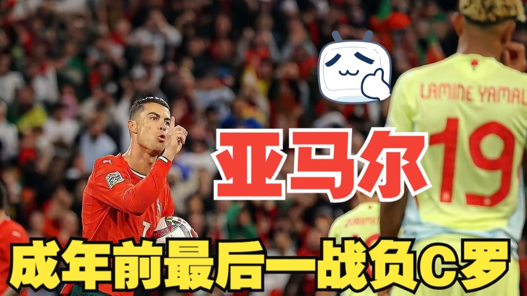 湖人压哨绝杀C罗，全场沸腾！经典一战再现传奇